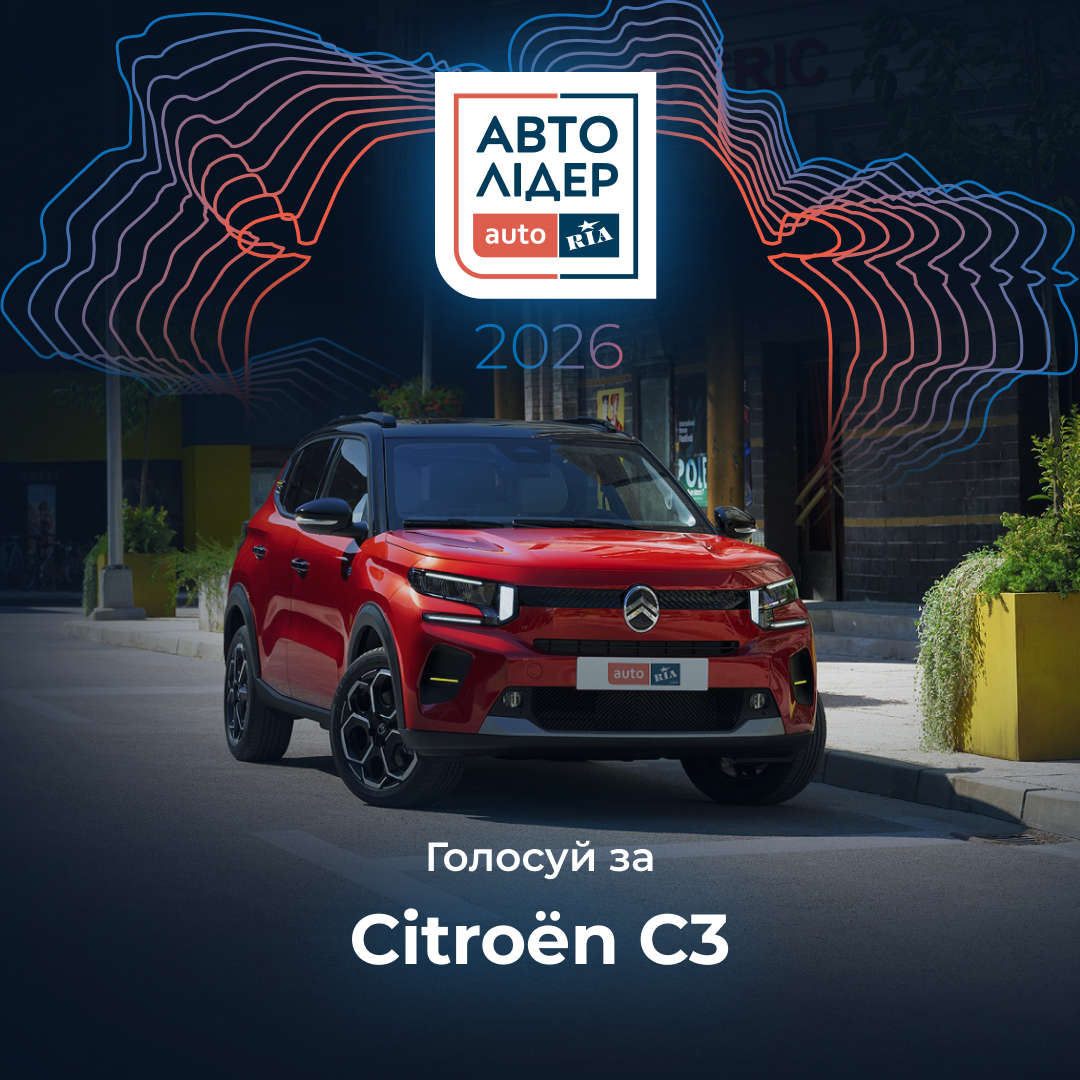 CITROËN C3, вигляд спереду з правого боку