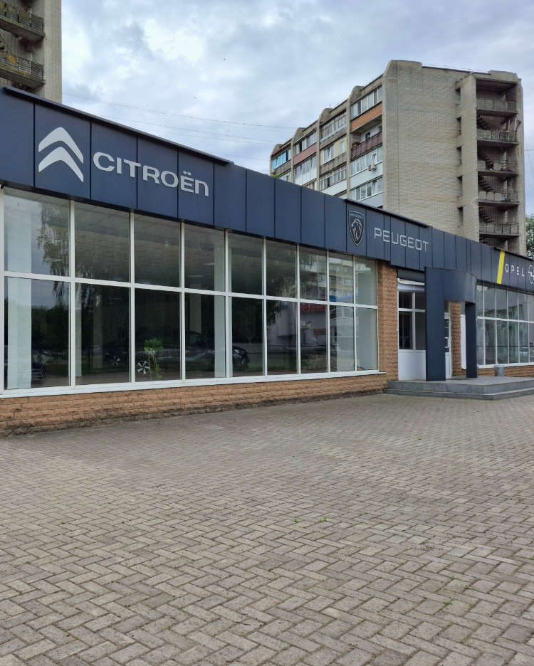 Фасад автосалону Citroën «Автоальянс Суми» на проспекті Перемоги, 135 у Сумах